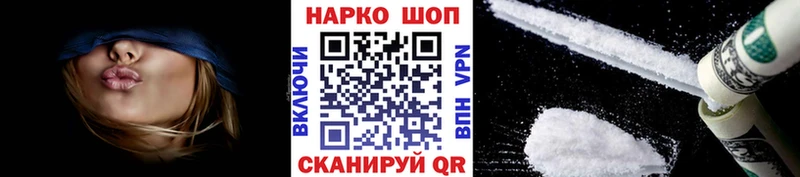 Купить Alpha-PVP  Мефедрон  ГАШ  Бошки Шишки  Когалым
