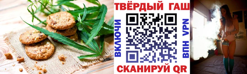 Еда ТГК марихуана  Купить где  Когалым 