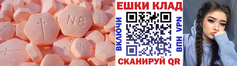 Ecstasy DUBAI  Купить закладки  Когалым 