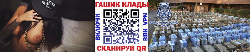 ГАШИШ убойный  Купить где  Когалым 