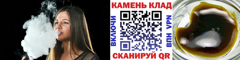 ГАШ 40% ТГК Когалым