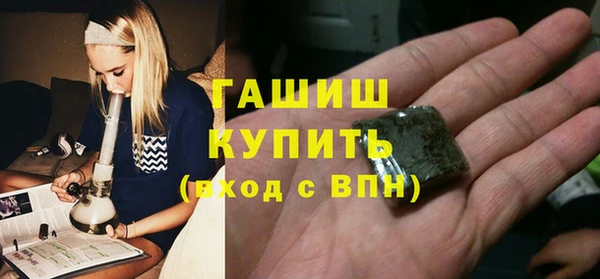 амфетамин Зеленокумск