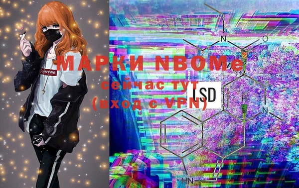 ECSTASY Елабуга