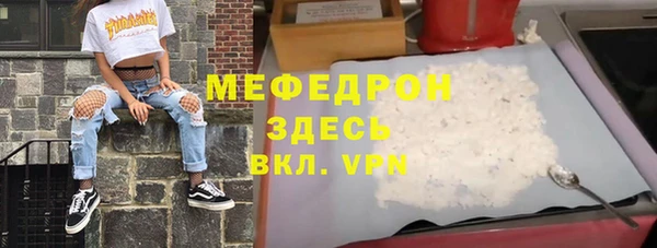 мет Ельня