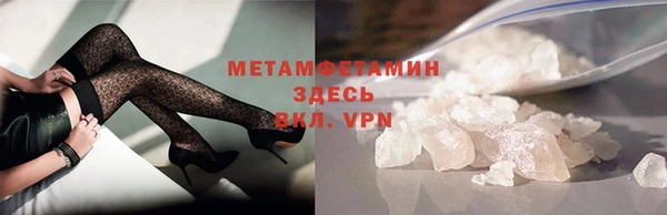 мет Ельня
