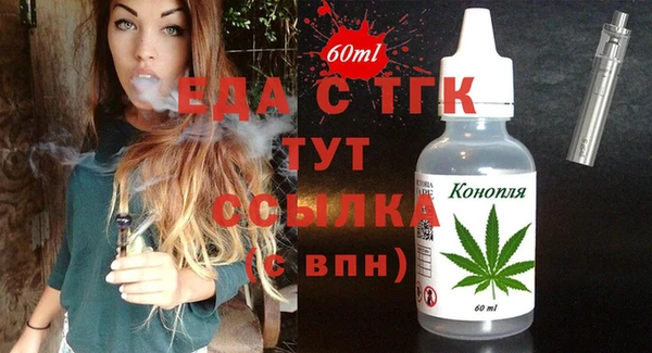 MESCALINE Заволжье