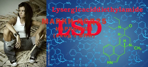 ECSTASY Елабуга