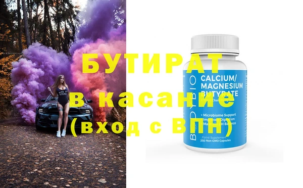 мет Ельня