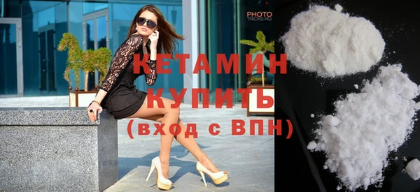 мет Ельня