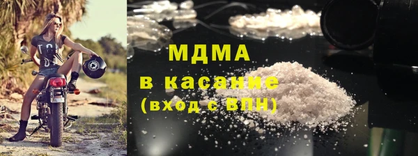 MESCALINE Заволжье
