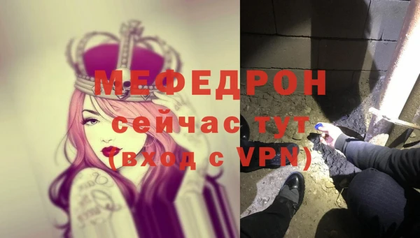 ECSTASY Елабуга