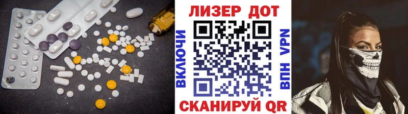 ЛСД экстази ecstasy  Купить закладки  Когалым 