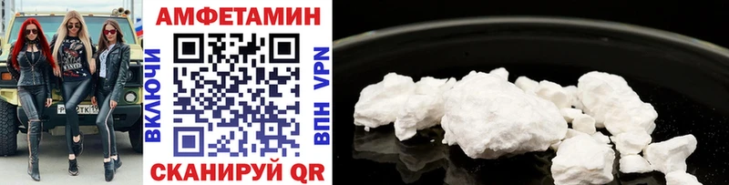 Купить закладки  Когалым  Метамфетамин витя 