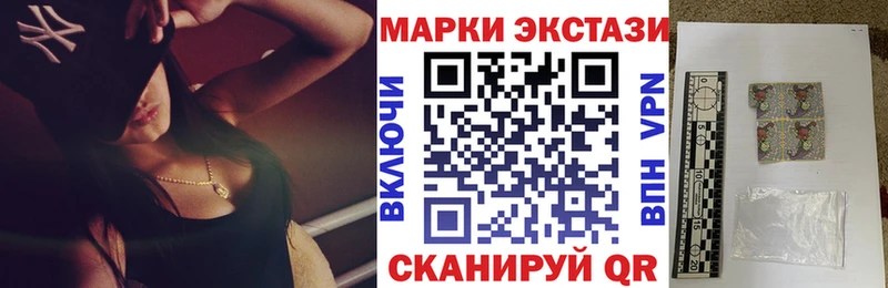 Марки N-bome 1500мкг  Купить где  Когалым 